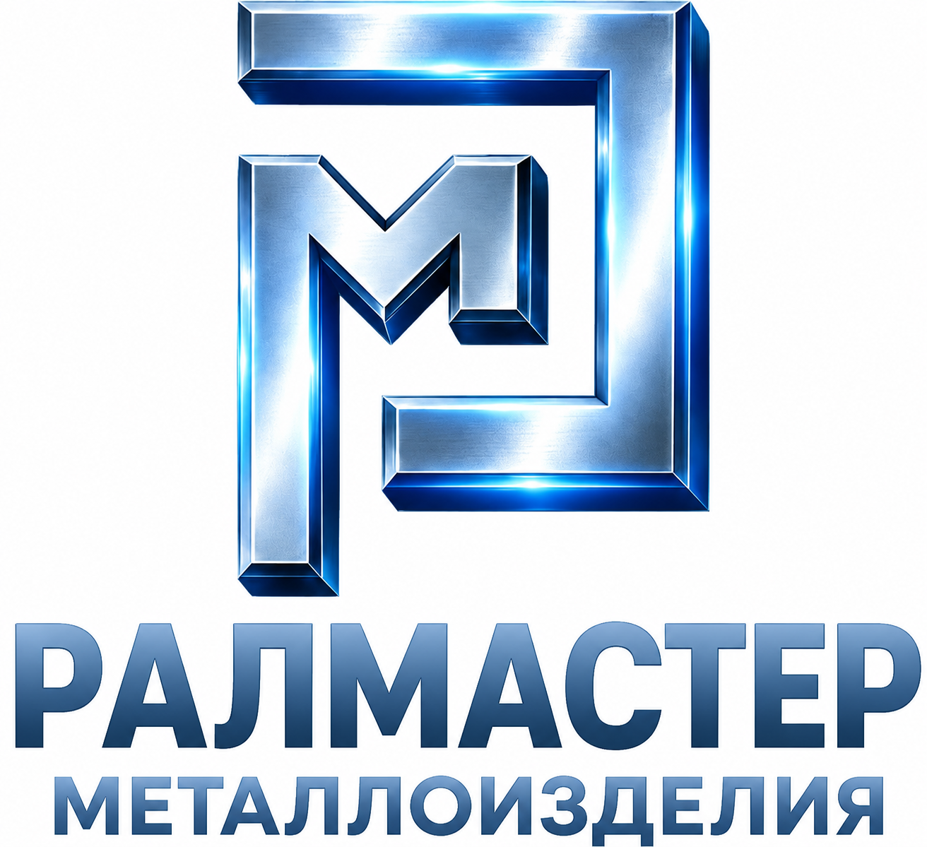 РАЛМАСТЕР РАЛМАСТЕР