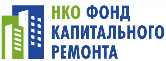 Фонд капитального ремонта