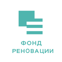 Фонд Реновации