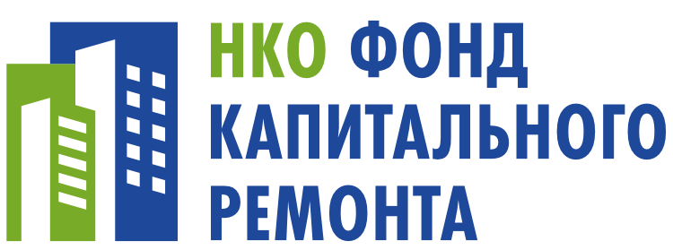 Фонд капитального ремонта