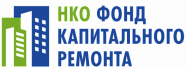 Фонд капитального ремонта